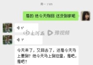 房东猥亵女生因年纪过大免于处罚 引发法律讨论