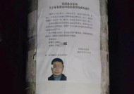 村霸持枪杀人仅服刑六个月，36年后再染命案 死刑终被执行